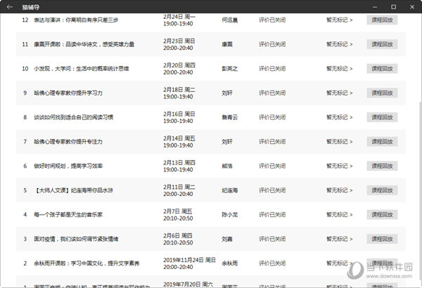 新澳门开奖结果+开奖结果,新澳门开奖结果及其相关风险