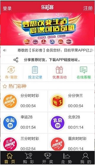 新澳天天开奖资料大全最新54期开奖结果,新澳天天开奖资料大全与彩票背后的法律红线