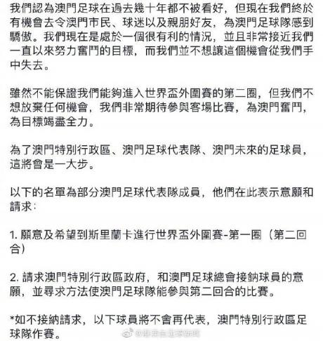 澳门码的全部免费的资料,澳门码的全部免费的资料——警惕背后的风险与挑战