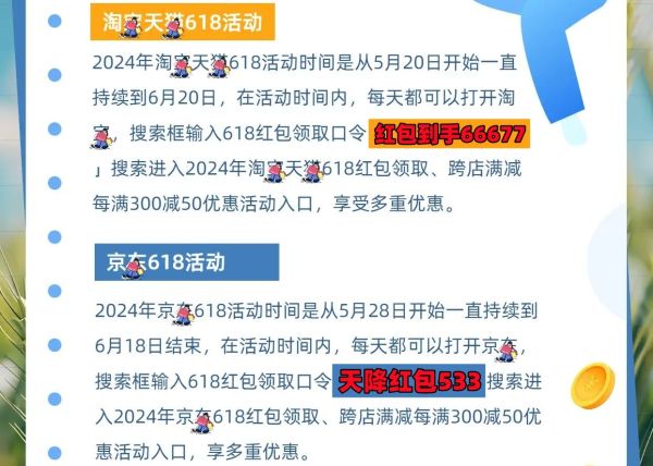 2024新奥今晚开奖号码,新奥之夜，期待2024年今晚的开奖号码