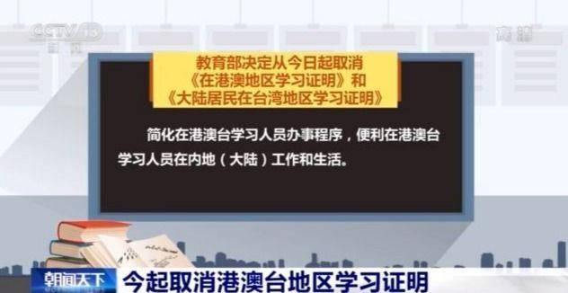 新奥门特免费资料大全今天的图片,警惕网络陷阱，新澳门特免费资料大全背后的风险与挑战