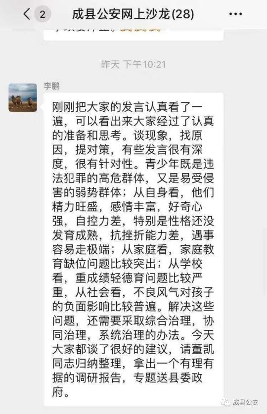 特准码资料大全澳门,澳门特准码资料大全与违法犯罪问题探讨