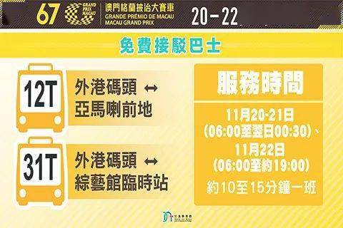 2o24年新澳门天天开好彩,新澳门天天开好彩背后的法律警示与理性思考