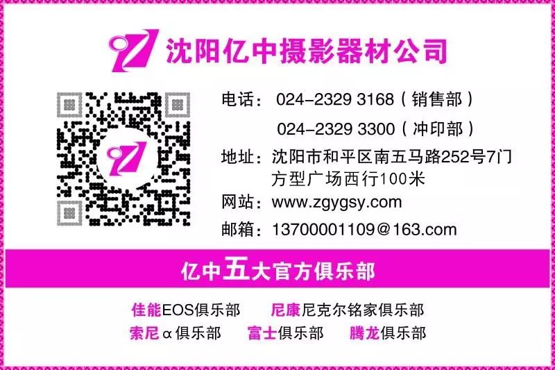 2024新澳今晚开奖号码139,探索未知的幸运之门，关于新澳今晚开奖号码的预测与探索（关键词，2024新澳今晚开奖号码139）