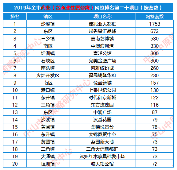 2024全年资料免费大全一肖一特,关于一肖一特的2024全年资料免费大全深度解析与预测