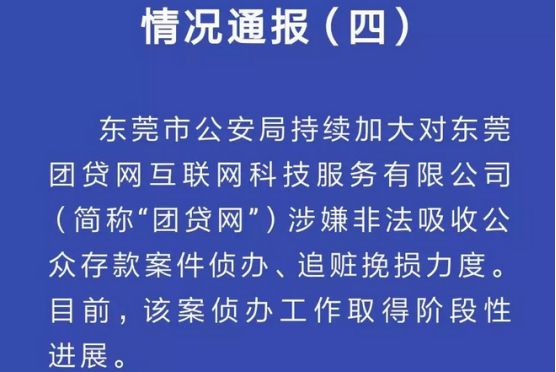 飞流直下 第6页