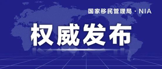 新澳门资料大全免费,关于新澳门资料大全免费的探讨与警示——警惕违法犯罪问题