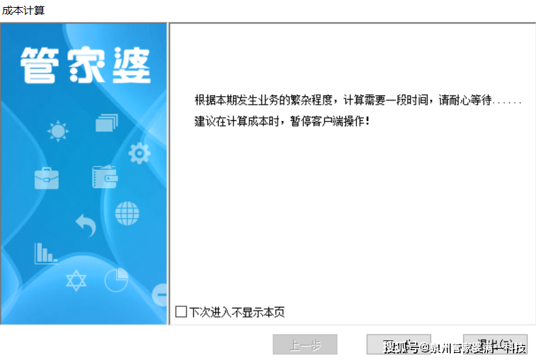 管家婆一肖-一码-一中,管家婆一肖一码一中，揭秘背后的神秘与魅力