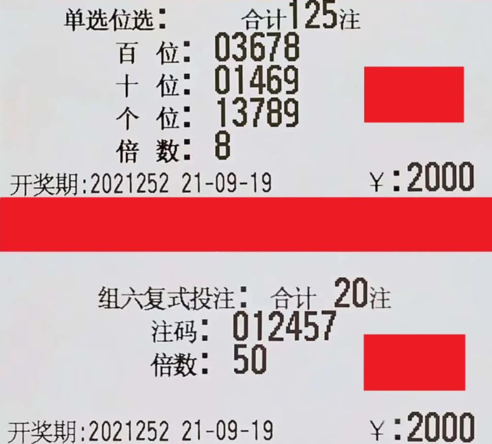 2024年新澳门今晚开奖结果,揭秘澳门今晚开奖结果，探索彩票背后的故事与期待