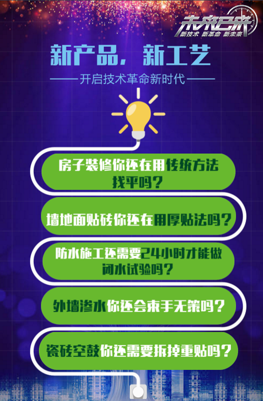 绿莹莹 第6页