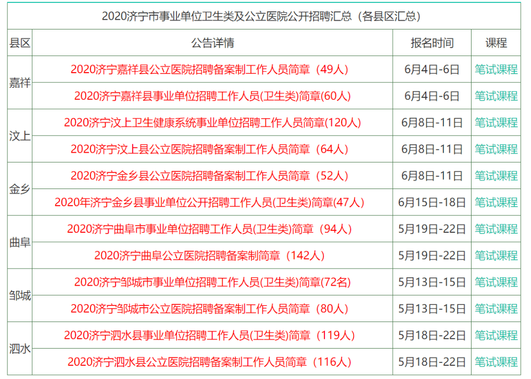 与虎谋皮_1 第6页