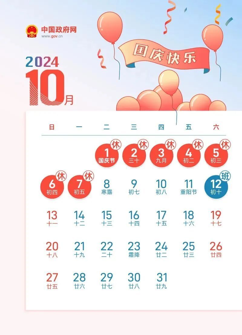 2024年新奥正版资料免费大全,揭秘2024年新奥正版资料免费,揭秘2024年新奥正版资料免费大全，获取正版资源的途径与机遇