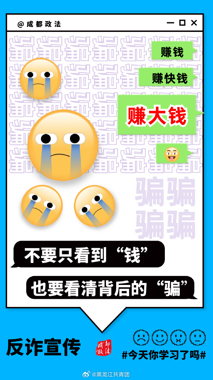 最准的一肖一码100%,警惕网络陷阱，揭秘所谓的最准的一肖一码100%背后的真相