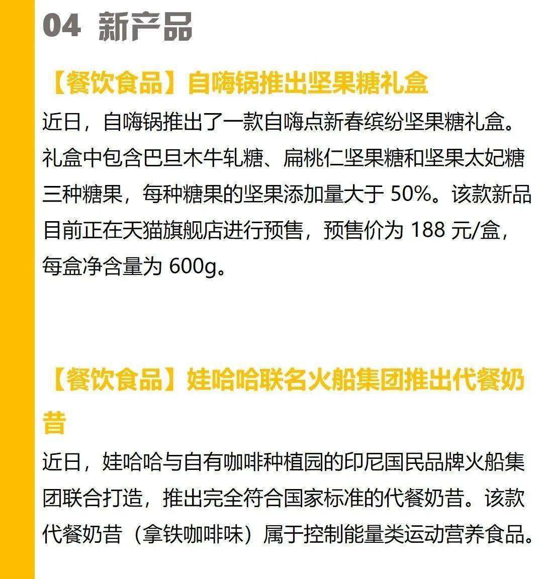 新澳免费资料大全,新澳免费资料大全与违法犯罪问题