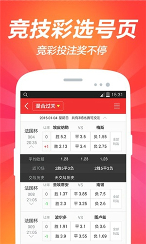 2024澳门天天开好彩大全app,关于澳门天天开好彩大全app的探讨——违法犯罪问题的警示