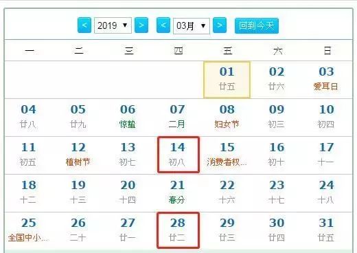 2O24年澳门今晚开码料,探索澳门今晚的开码料奥秘——以2O24年为视角