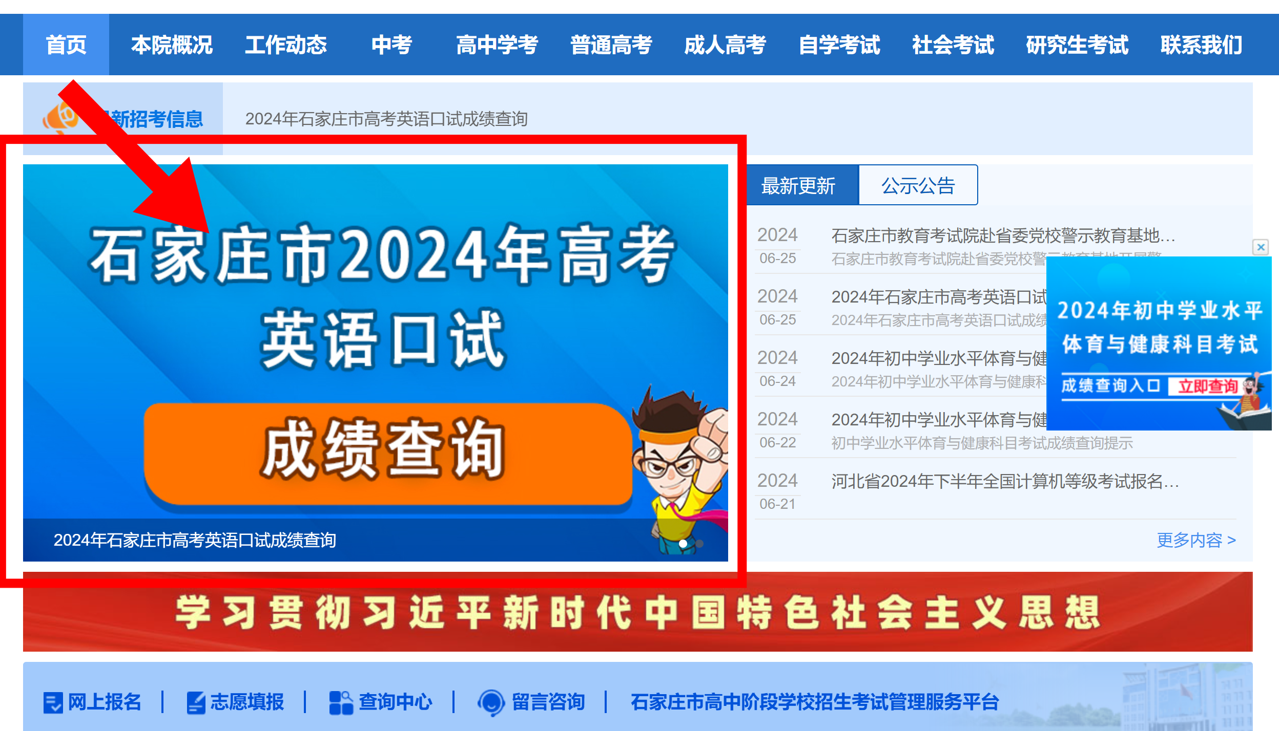 2024今晚澳门开奖结果查询,2024今晚澳门开奖结果查询——揭秘彩票背后的秘密