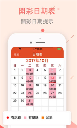 2024澳门今天晚上开什么生肖啊,揭秘澳门生肖彩票，探寻今晚的开奖奥秘