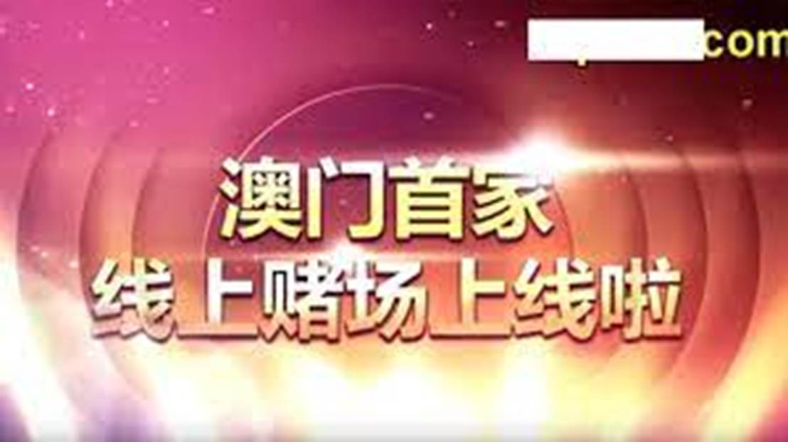 澳门天天免费资料大全192.1,澳门天天免费资料大全与犯罪问题探讨