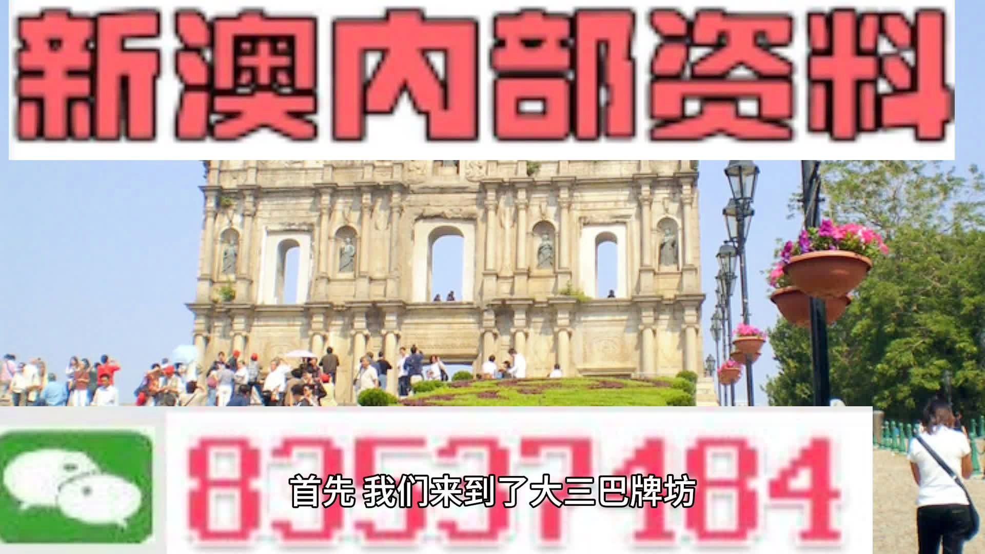 7777788888新澳,探索新澳之旅，77777与88888的魅力之旅