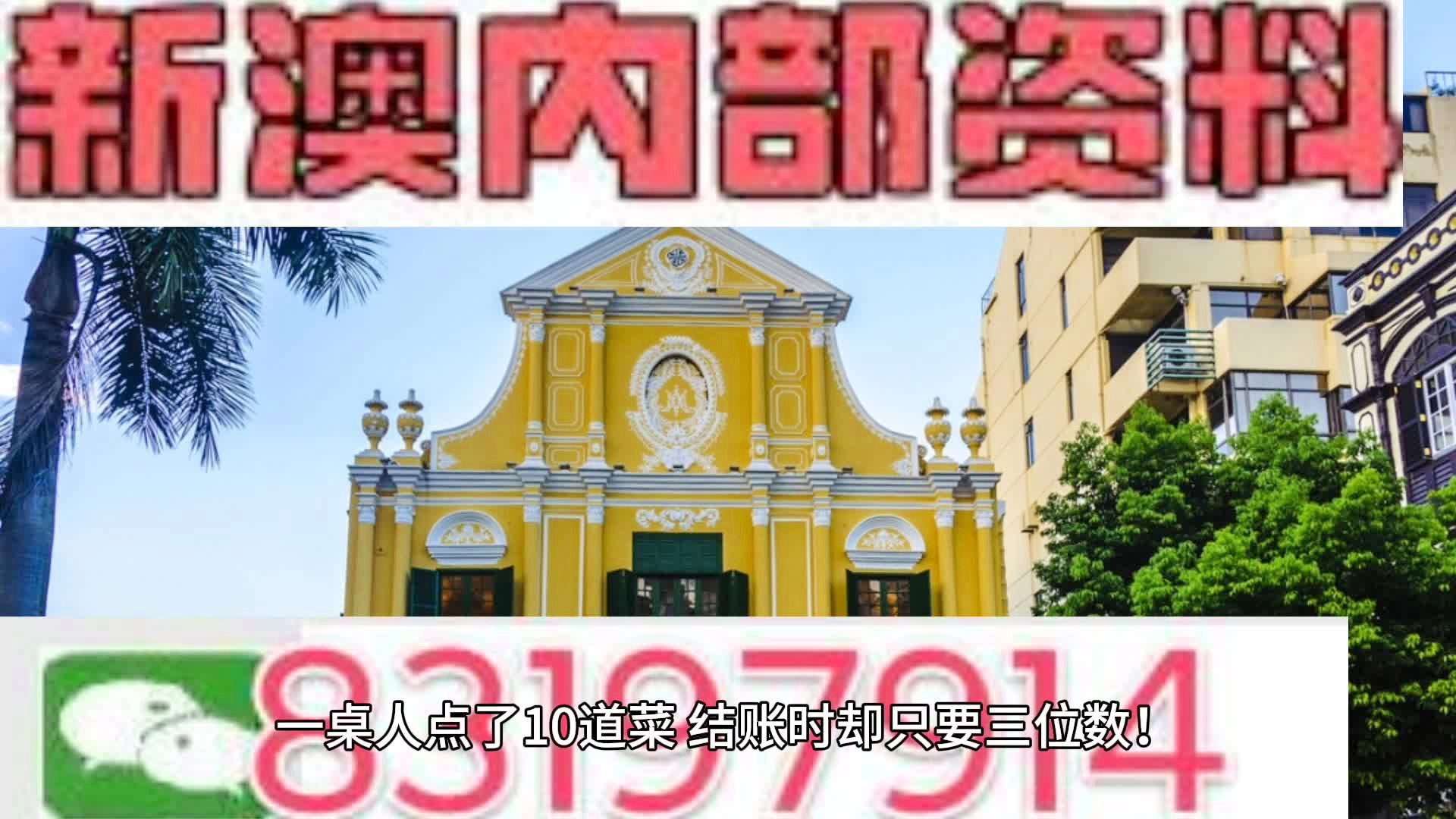 7777788888澳,探索神秘数字与澳之魅力，7777788888澳的独特故事