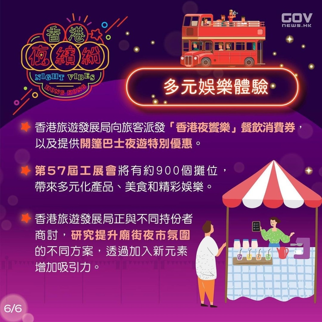 香港开奖结果+开奖记录特色,香港彩票开奖结果与特色记录的魅力