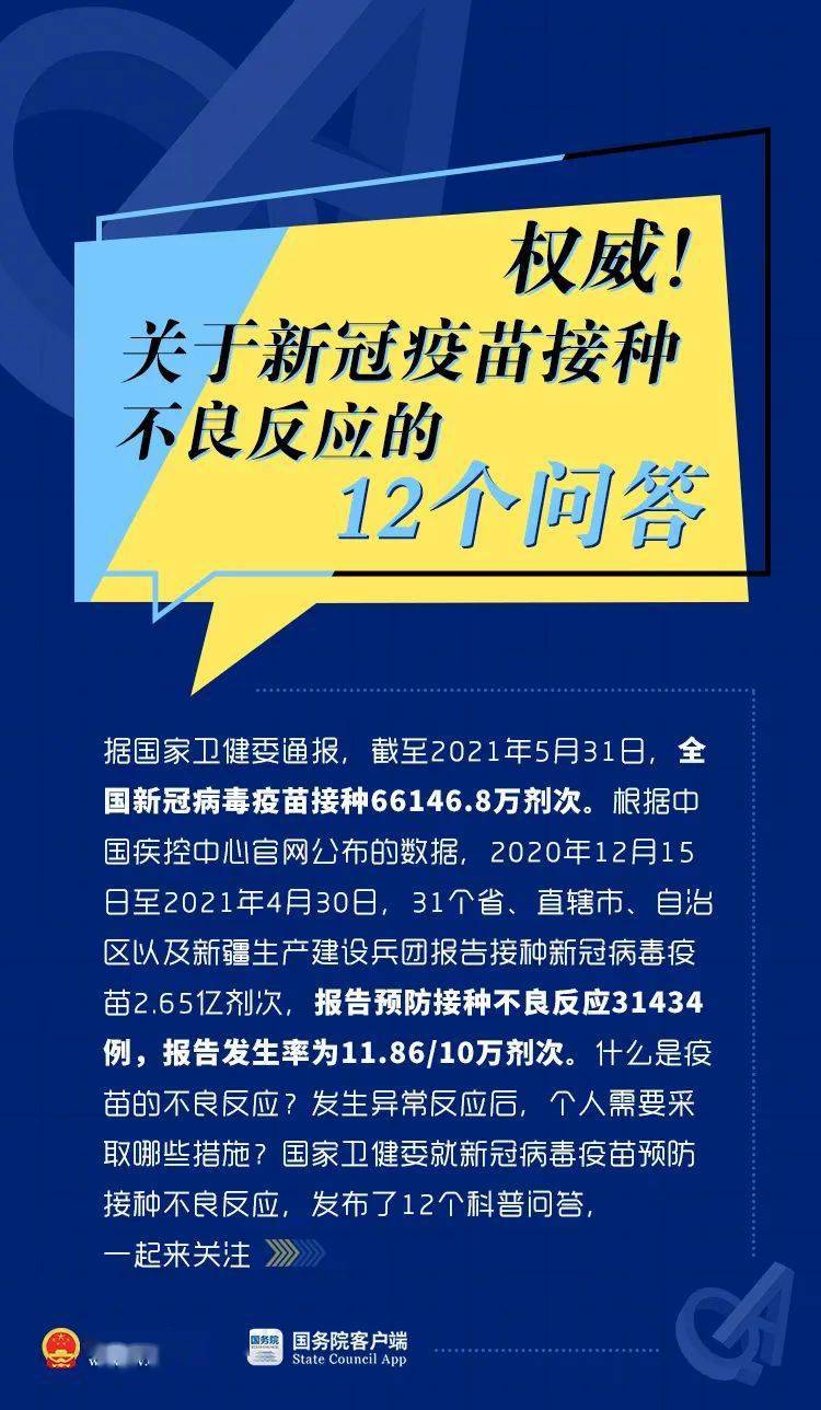 新澳门高级内部资料免费,关于新澳门高级内部资料的探讨与警示——警惕免费背后的风险