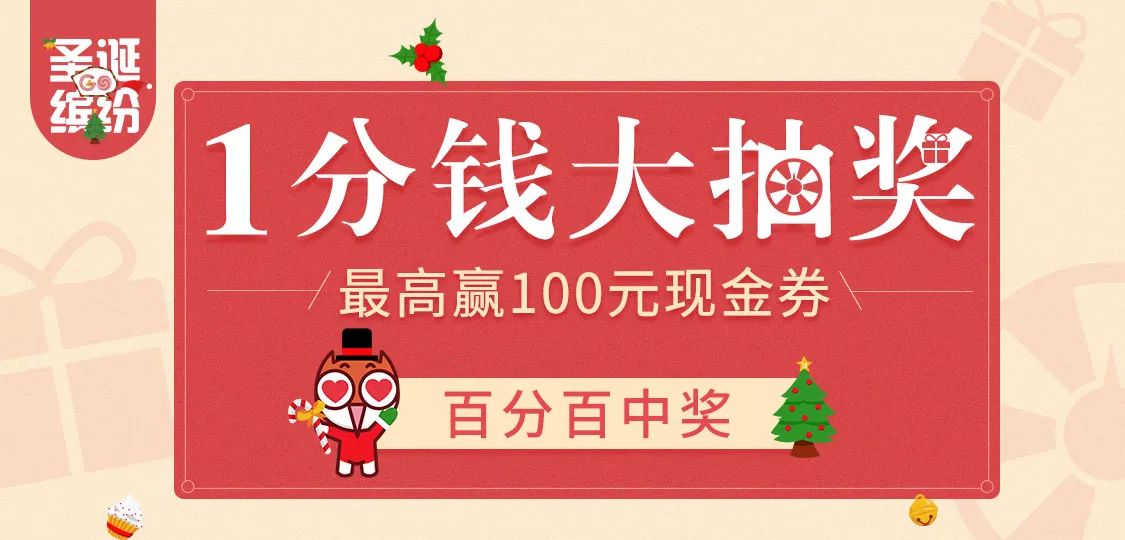 2024年管家婆100%中奖,2024年管家婆助力中奖传奇，百分之百的幸运降临