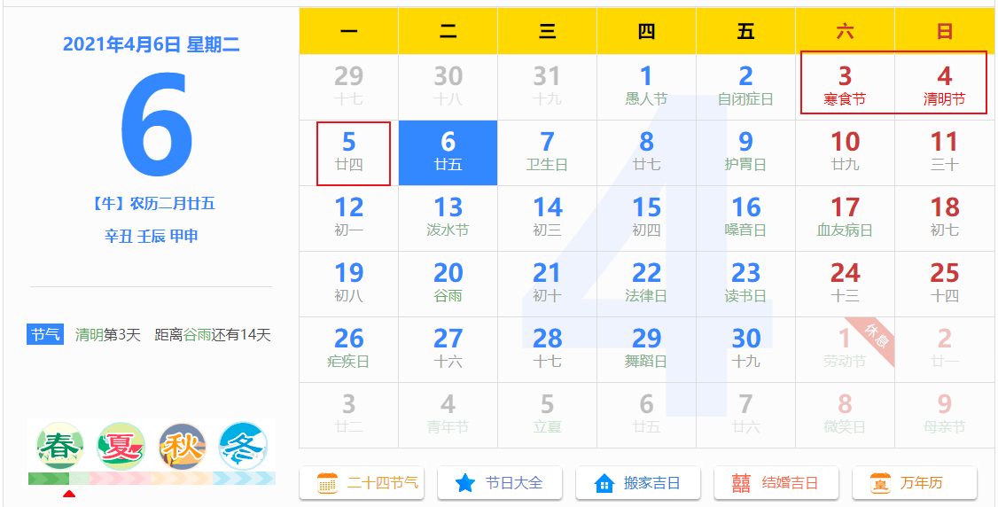 2024全年资料免费大全,揭秘2024全年资料免费大全，一站式获取优质资源的宝藏之地