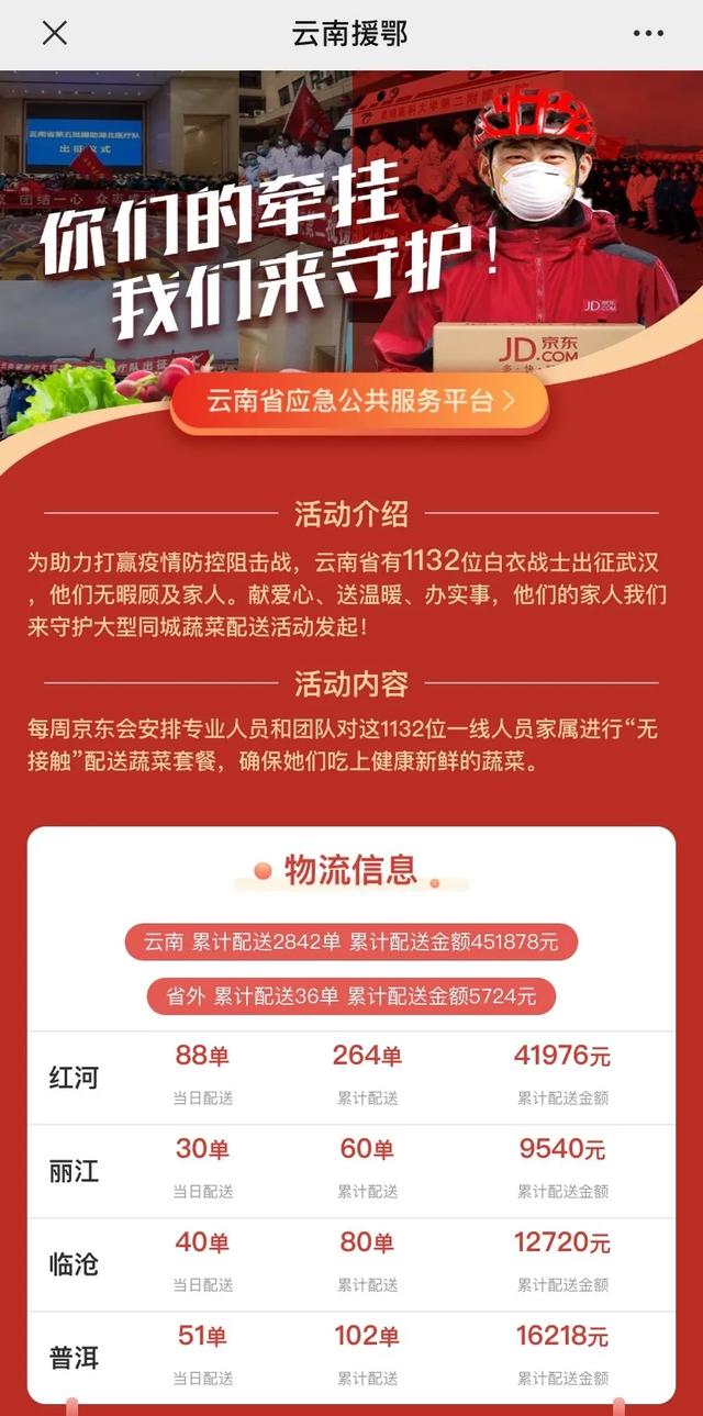 新澳天天开奖资料大全600Tk,新澳天天开奖资料大全，揭示背后的风险与法律边界