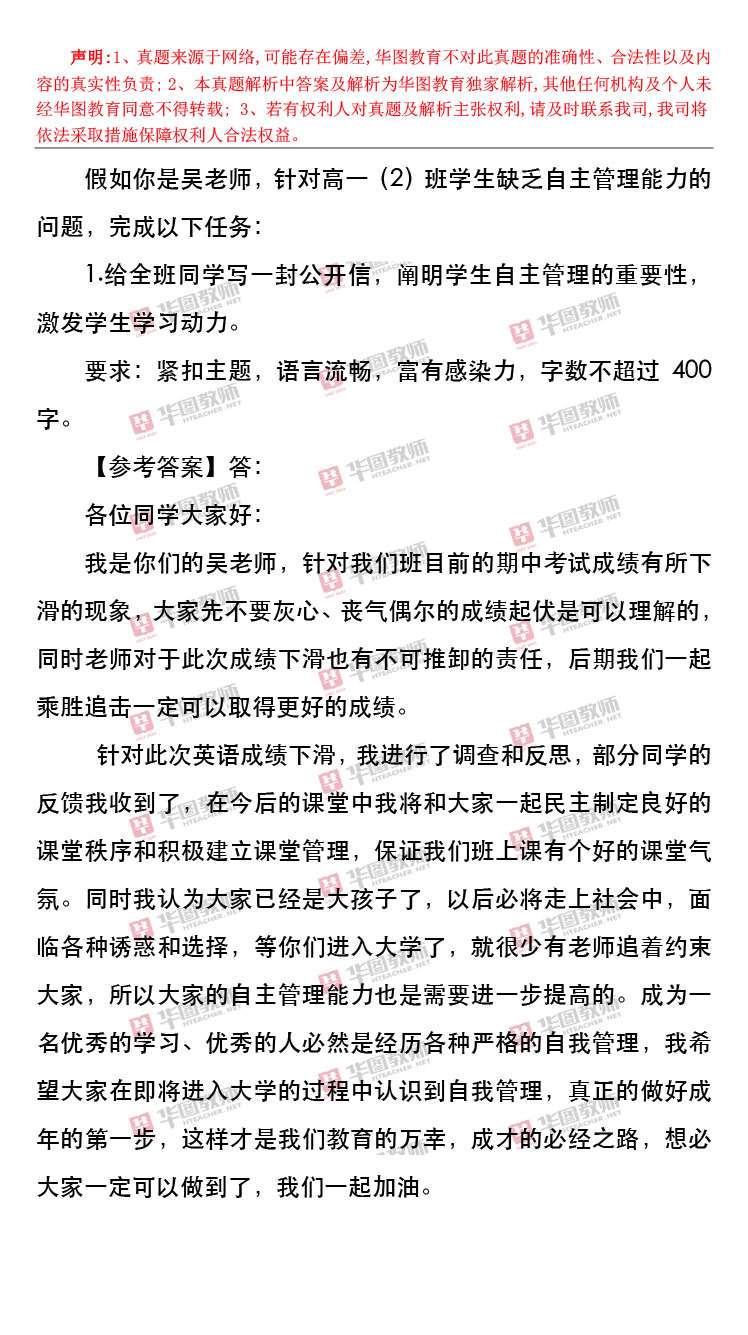 正版综合资料一资料大全,正版综合资料一资料大全，深度解析与使用指南