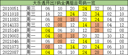 2025年1月5日 第49页