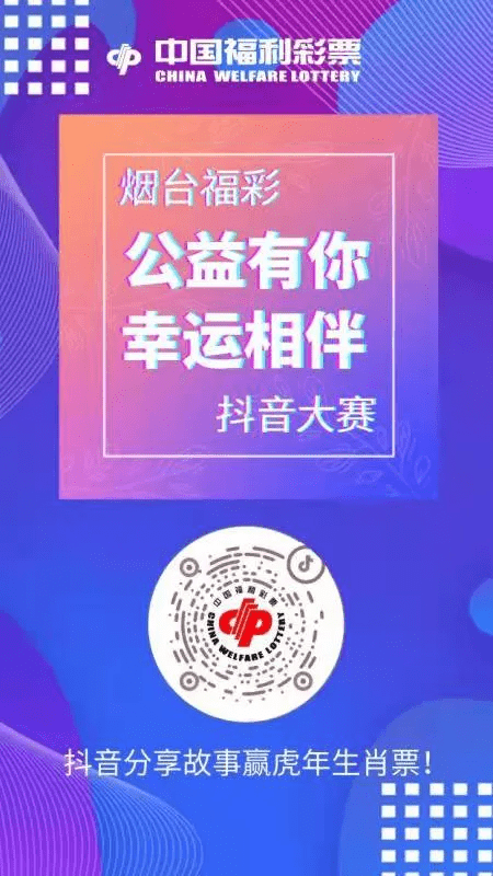 澳门今晚必开一肖一特,澳门今晚必开一肖一特——探索生肖彩票的魅力与玄机