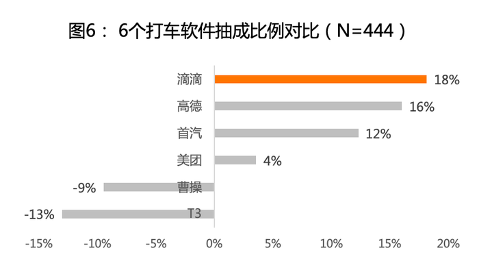 2025年1月6日 第43页