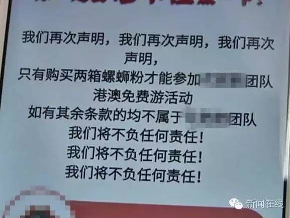 新澳门平特一肖100准,警惕新澳门平特一肖骗局，守护个人财产安全