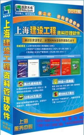 管家婆2024正版资料三八手,关于管家婆软件的正版资料三八手的研究与探讨