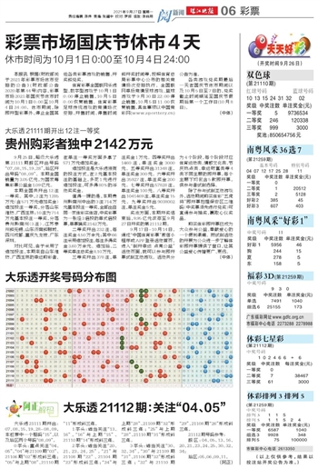 澳门天天好246好彩944,澳门天天好，246好彩944的魅力与多彩生活