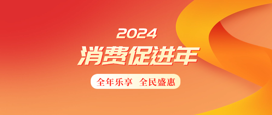 新澳2024天天正版资料大全,新澳2024天天正版资料大全，探索与解读