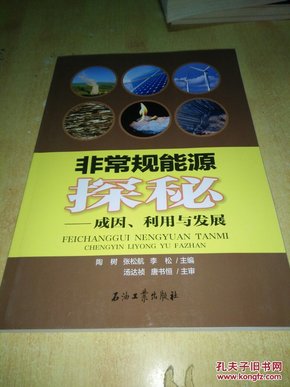 正版资料免费大全,正版资料免费大全，探索与利用