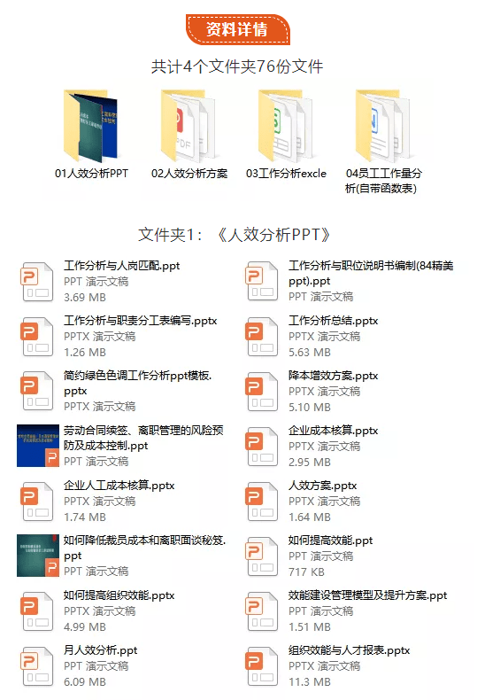 王中王资料大全料大全1,王中王资料大全，深度解析与全面探究