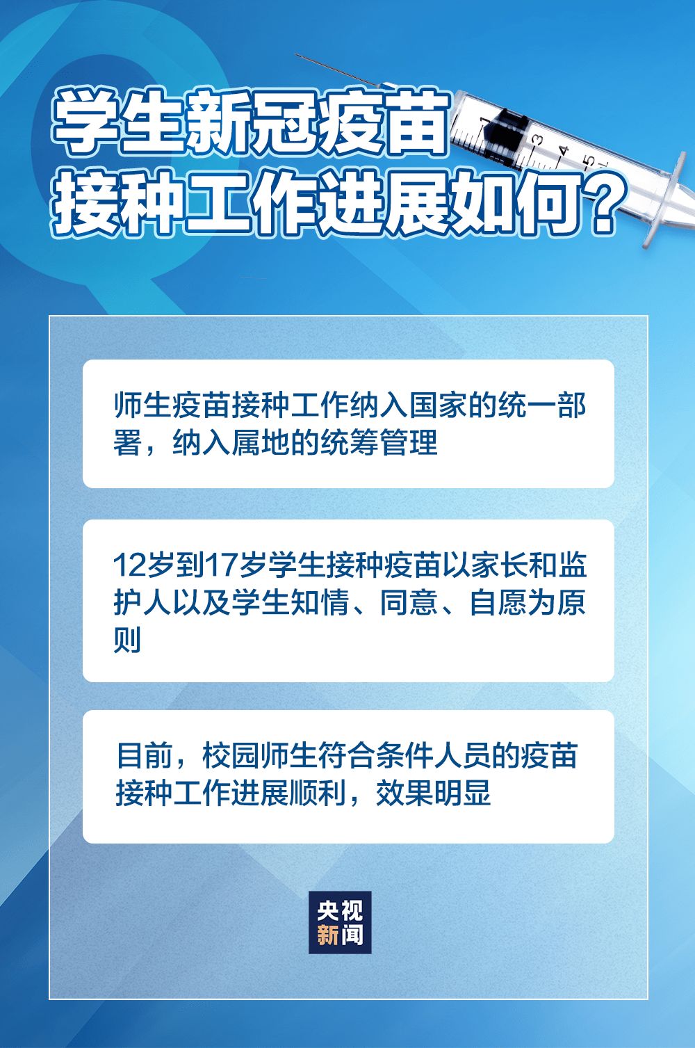 新澳准资料免费提供,新澳准资料免费提供的重要性及其影响