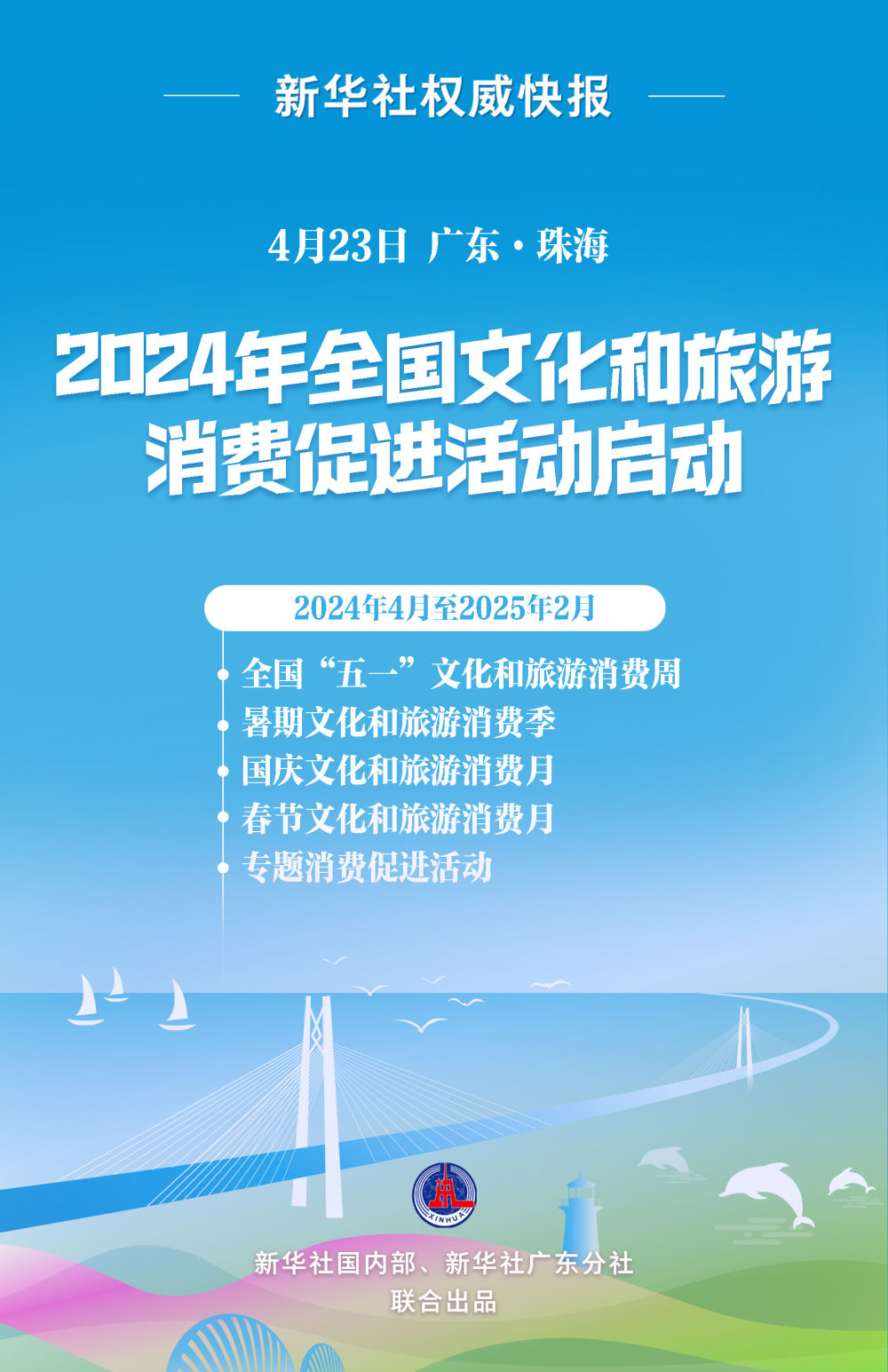 2024年澳门全年免费大全,澳门在2024年的全新展望，全年免费大全