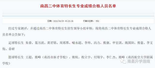 广东八二站资料大全正版官网,广东八二站资料大全正版官网，一站式获取权威资料的平台