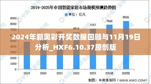 2024年新奥特开奖记录,揭秘2024年新奥特开奖记录，数据与背后的故事