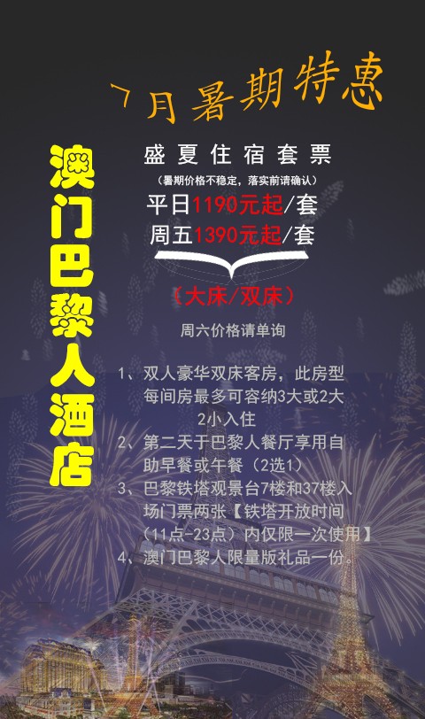 澳门正版资料大全免费歇后语,澳门正版资料大全与免费歇后语，文化的交融与传承