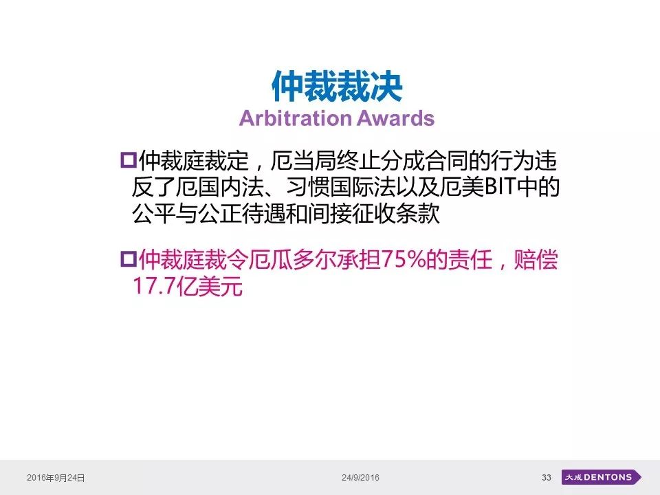 澳门六彩资料网站,澳门六彩资料网站，揭示背后的风险与法律警示