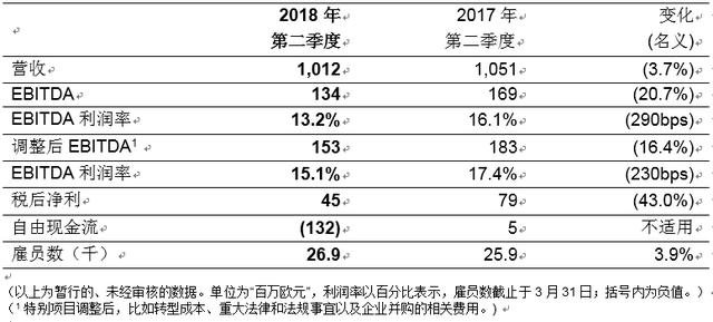 2025年1月13日 第48页