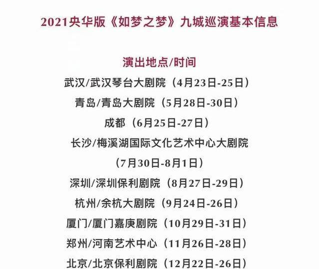 白小姐三期必开一肖,白小姐三期必开一肖，揭秘彩票背后的秘密与理性投注之道