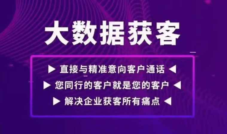 2023管家婆精准资料大全免费,揭秘 2023管家婆精准资料大全——免费获取资源指南