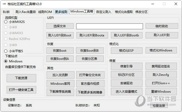 2024管家婆一肖一特,关于2024管家婆一肖一特的解读与探讨